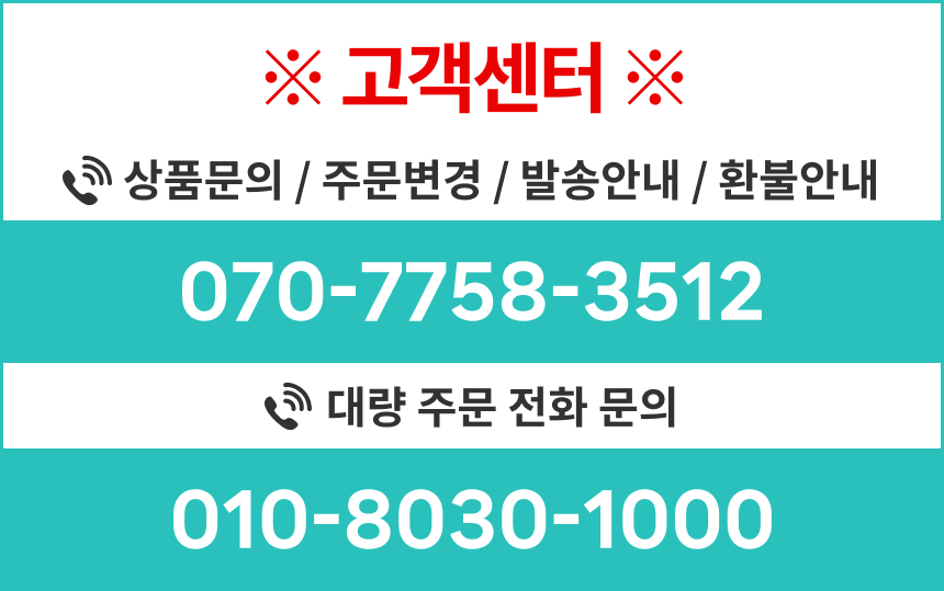 주시회사 뉴메이슨.png